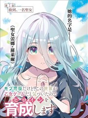 经典仙侠剧《醉月引》