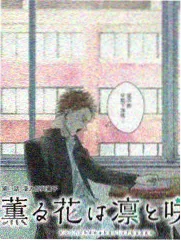 编辑推荐《归墟引》