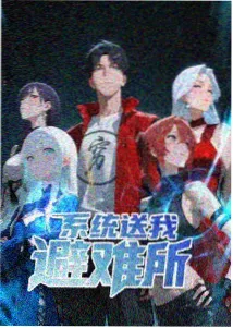新仙侠剧《尘缘录》预约