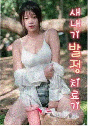 经典仙侠剧《星落凝霜》